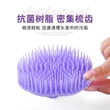 Мужской силиконовый профессиональный массажер для кожи головы