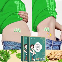 10 days 5 catties undiminished) Light weight Divine Instrumental Sloth Stick Easy to dazzle and lean out confident Buy 3 Fat 6