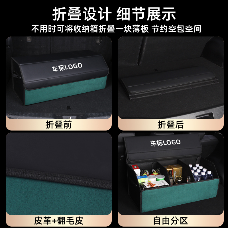 沃尔沃S90 XC60后备箱收纳箱车载储物盒S60改装xc90汽车内饰用品 - 图2