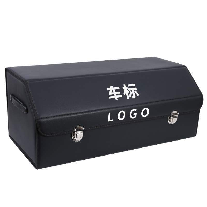 长安深蓝SL03/s7/g318后备箱收纳箱整理车载储物盒汽车内装饰用品