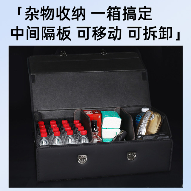 Car trunk storage box car storage box