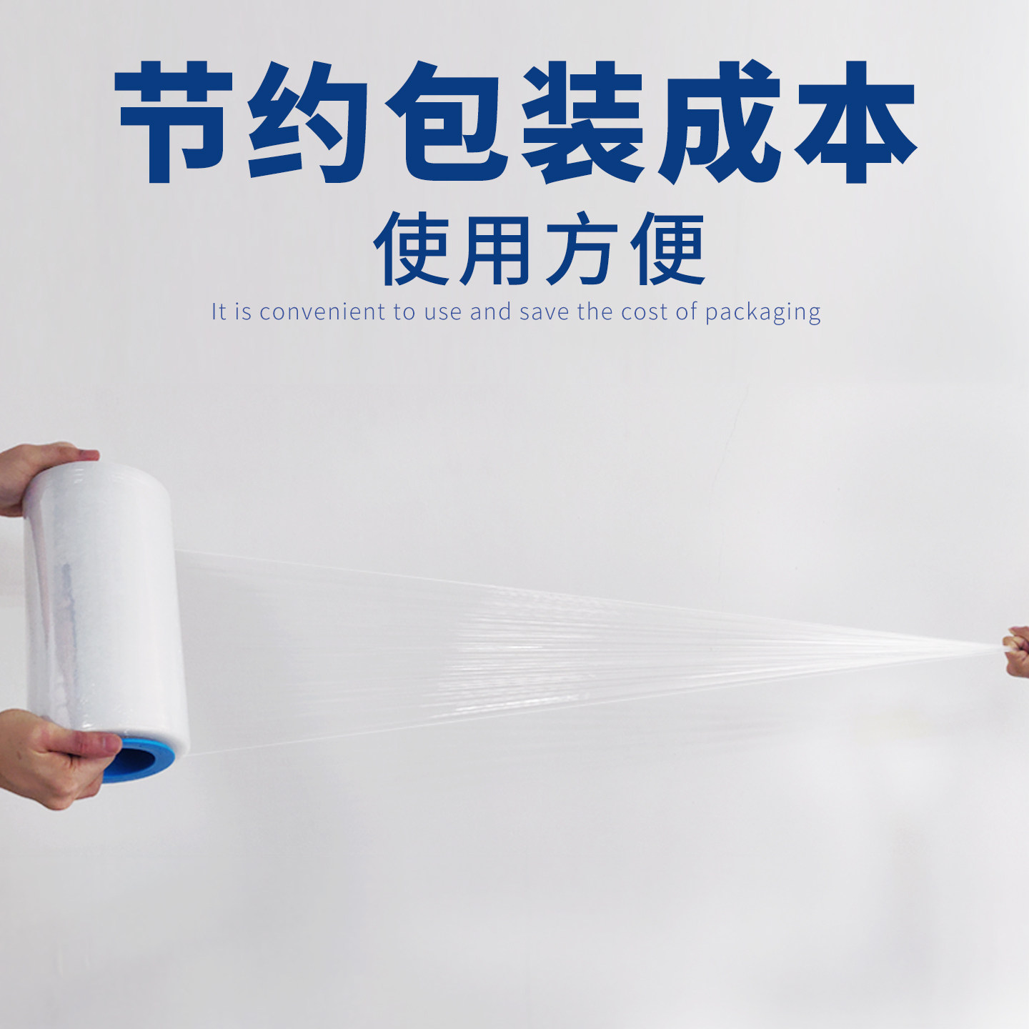 30cm缠绕膜轮胎包装膜打包膜PE拉伸膜搬家神器25宽小卷薄膜保护膜,淘宝优惠券,粉丝福利购,淘宝优惠卷