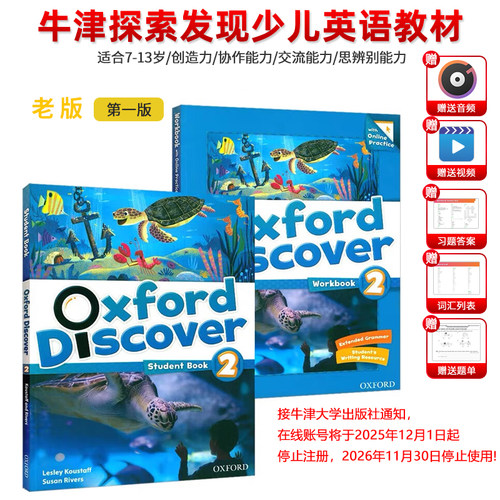 OD原版教材旧版Oxford Discover 1/2/3/4/5/6 级带账号 牛津探索与发现阅读少儿英语系列 第一版oxforddiscover英语科普培优拔高 - 图1