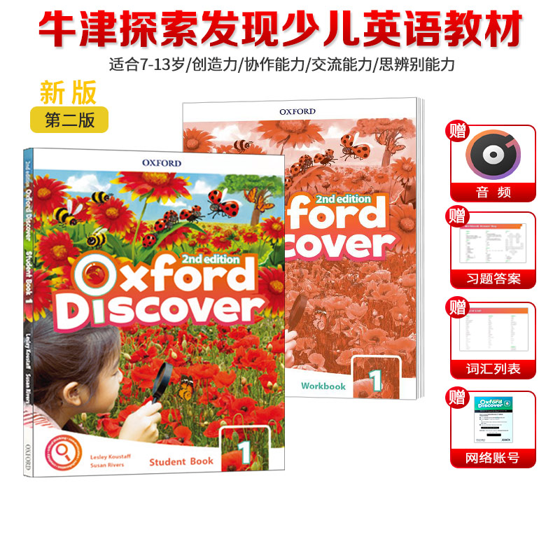 原版新版Oxford Discover 1/2/3/4/5/6级带账号牛津少儿英语探索发现系列第二版oxforddiscover英语科普培优拔高教材-图0