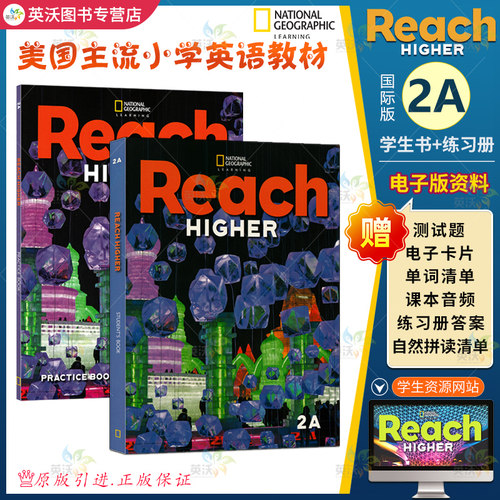 美国国家地理reach higher 少儿英语教材1A-5B学生用书+练习册 reach英语 青少年英语综合性教材 原版进口 - 图2