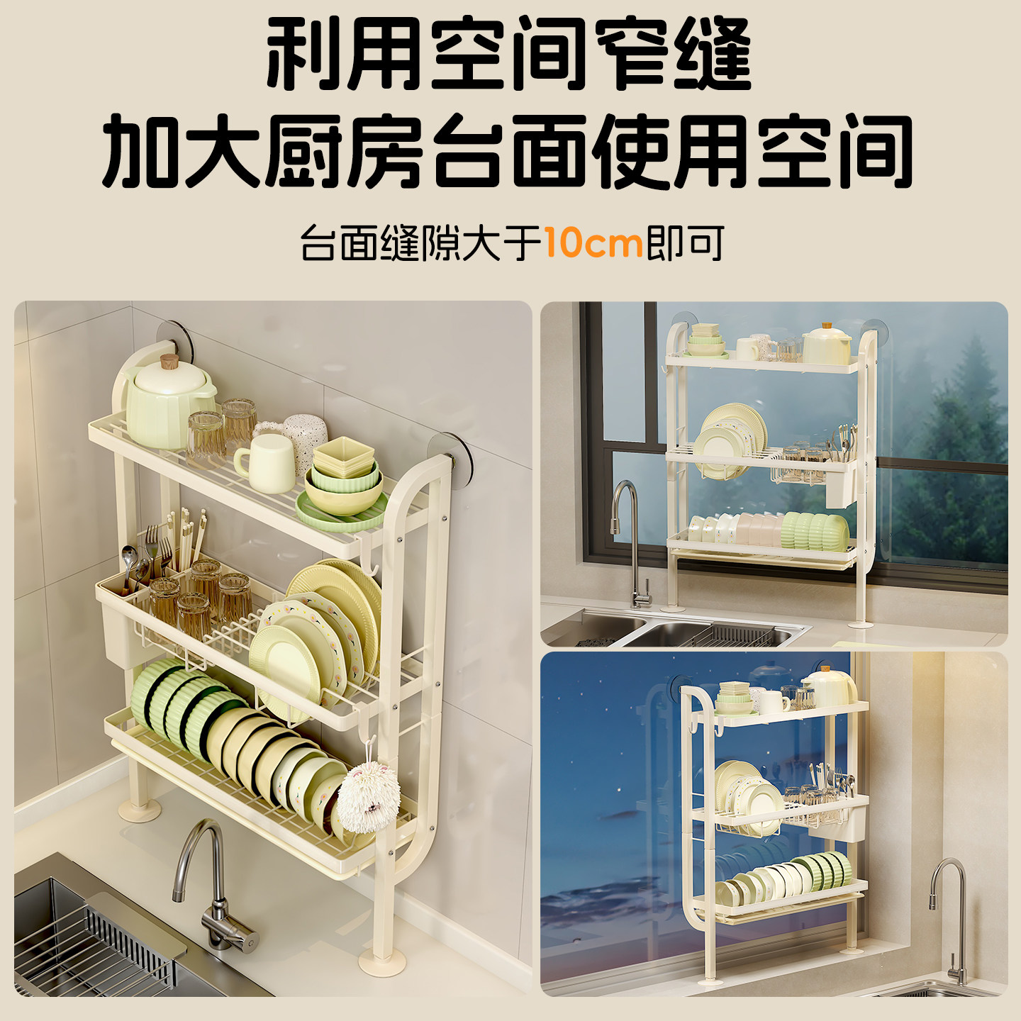 厨房水槽窄边碗碟沥水架碗盘收纳架免打孔小型台面碗筷餐具置物架,淘宝优惠券,粉丝福利购,淘宝优惠卷