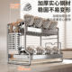 New 304 stainless steel dish storage rack