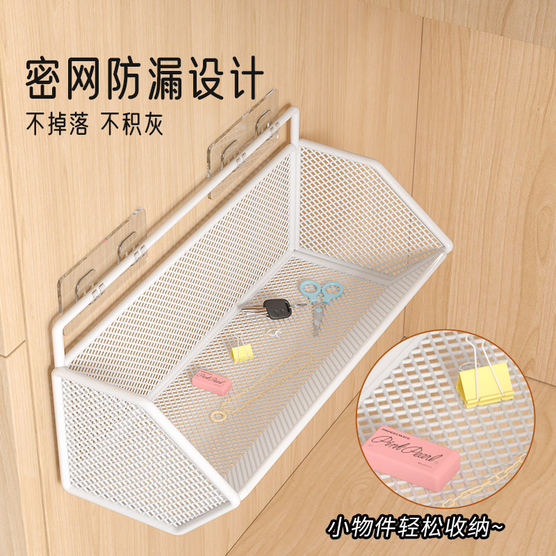 墙上置物架网格挂篮宿舍床上床头床边收纳筐寝室墙面壁挂式置物篮,淘宝优惠券,粉丝福利购,淘宝优惠卷