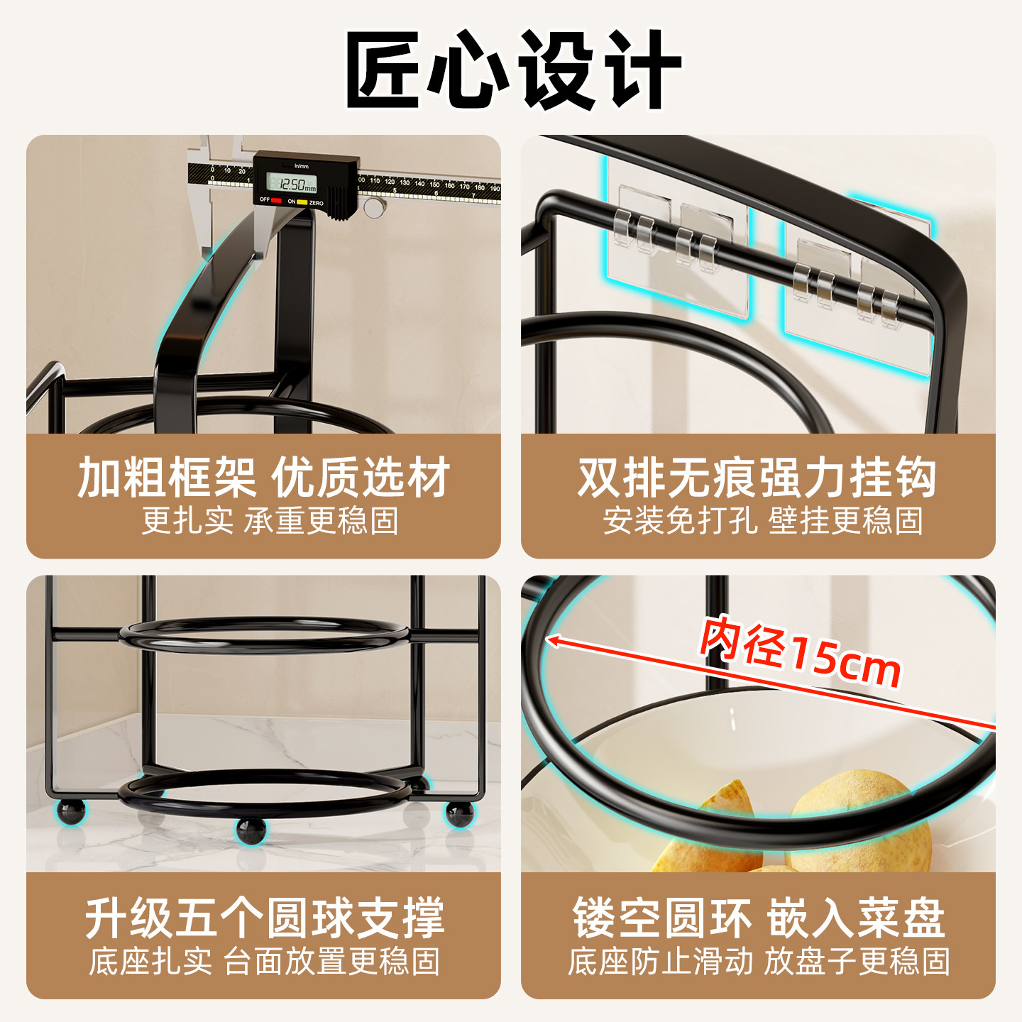 厨房配菜置物架壁挂免打孔多层手提放菜碗碟收纳架操作台备菜神器,淘宝优惠券,粉丝福利购,淘宝优惠卷