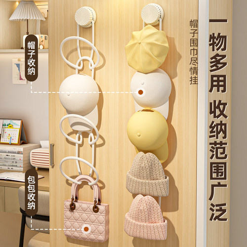帽子收纳吸盘挂钩免打孔门后帽子架悬挂钩子放帽子神器包包围巾架 - 图3