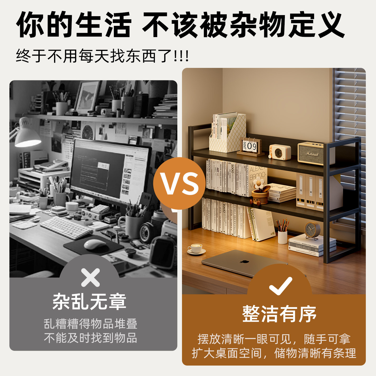 桌面书架桌上置物架立式多层书桌收纳整理办公室铁艺简易储物架子,淘宝优惠券,粉丝福利购,淘宝优惠卷