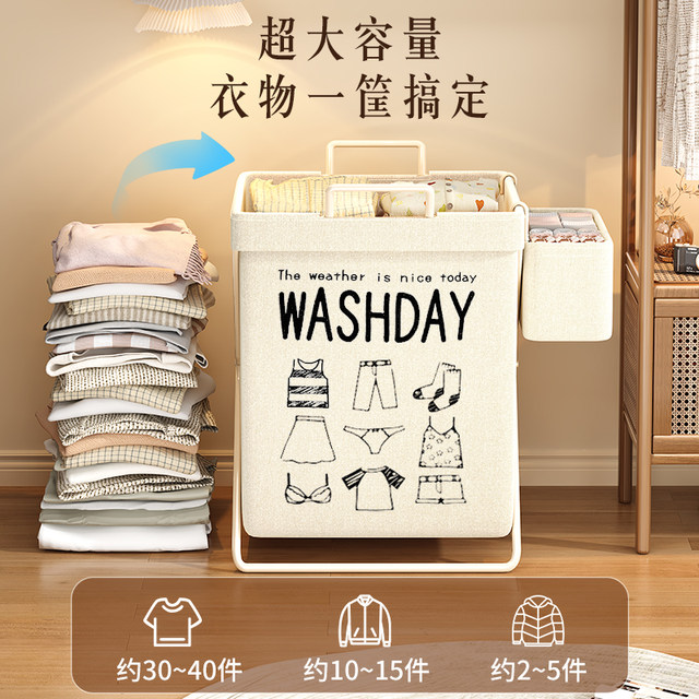 High-value foldable household dirty clothing basket