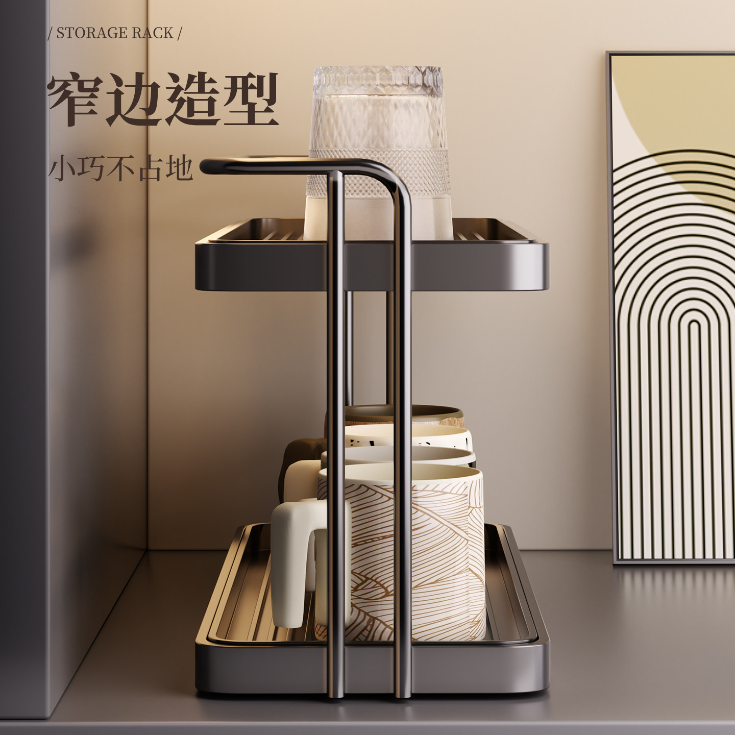 水杯置物架轻奢高级感沥水杯架双层餐桌台面小型茶杯咖啡杯收纳架,淘宝优惠券,粉丝福利购,淘宝优惠卷