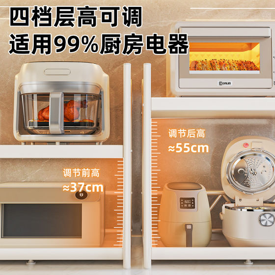 Pull-out double-layer microwave rice cooker storage rack