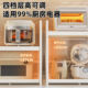 Pull-out double-layer microwave rice cooker storage rack