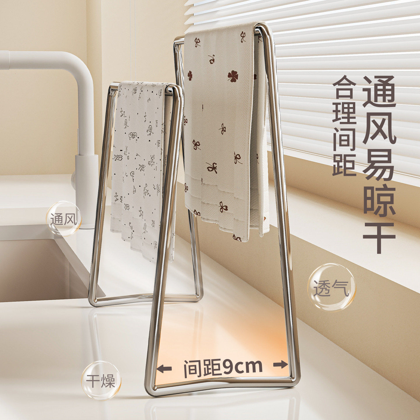 不锈钢厨房抹布架台面窄边洗碗布置物架专用晾晒架水槽毛巾收纳架,淘宝优惠券,粉丝福利购,淘宝优惠卷