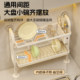 Wash basin sink drain rack narrow side dish rack