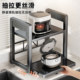 Kitchen countertop pull-out microwave appliance storage rack