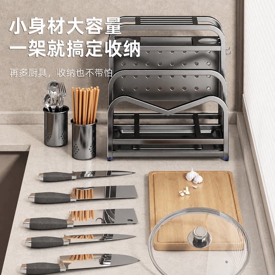 304 stainless steel multifunctional knife holder chopstick barrel chopping board