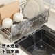 Stainless steel drain rack with extra large capacity, corrosion-resistant and rust-resistant