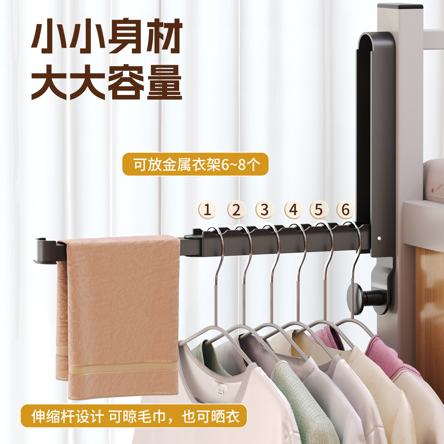 折叠晾衣架大学生宿舍专用衣架上铺床边挂衣杆寝室床头伸缩衣撑,淘宝优惠券,粉丝福利购,淘宝优惠卷