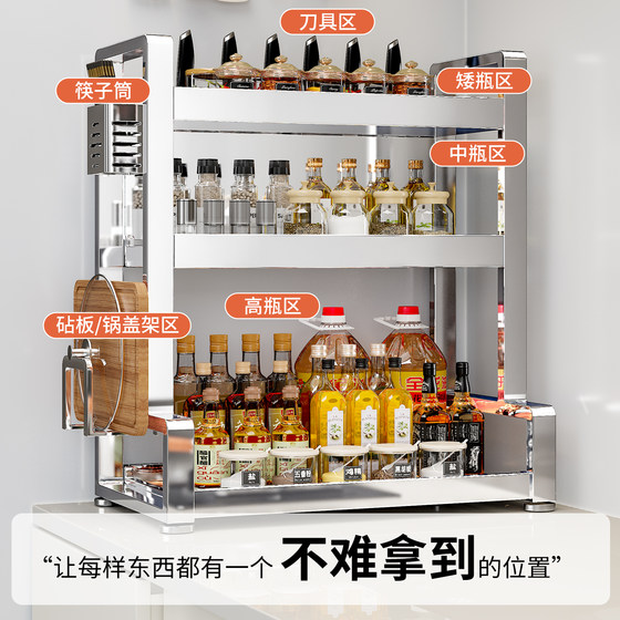 Stainless steel kitchen shelves multifunctional