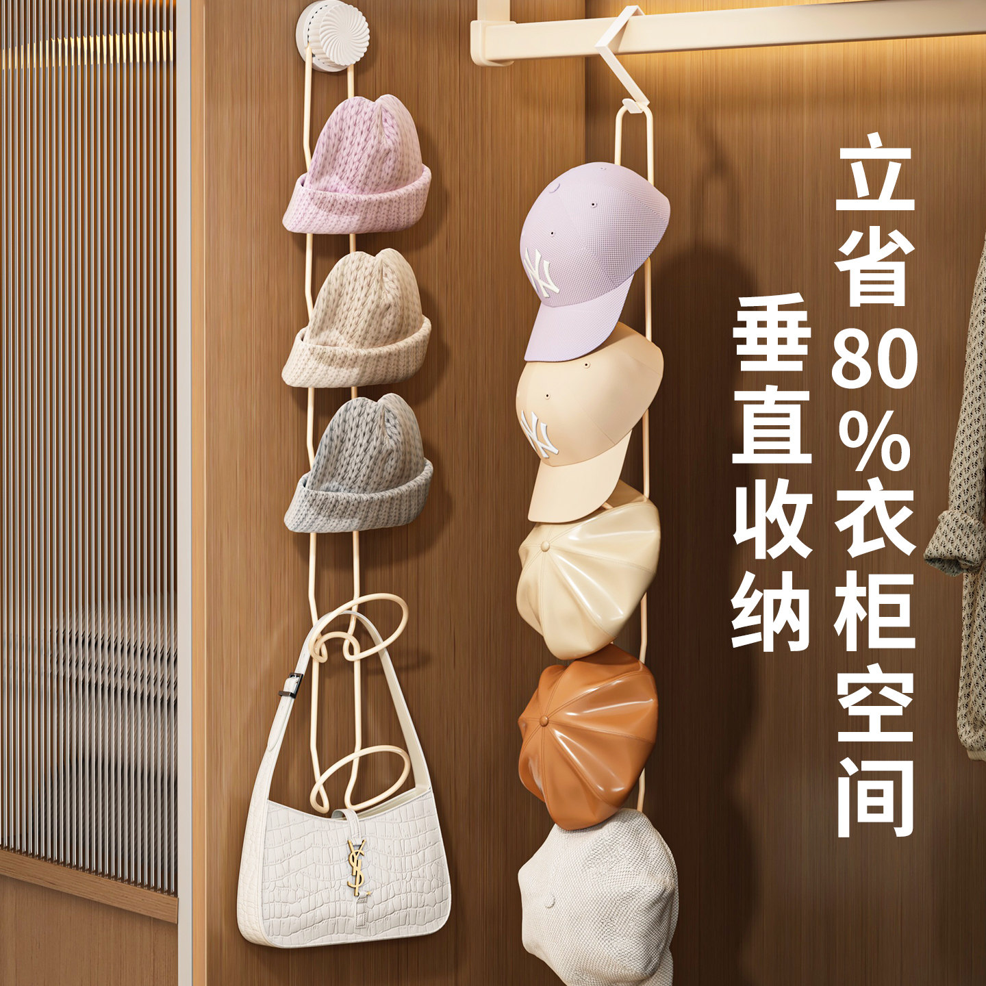 吸盘帽子收纳架挂帽子神器门后放围巾包包挂钩免打孔衣柜衣帽挂架,淘宝优惠券,粉丝福利购,淘宝优惠卷
