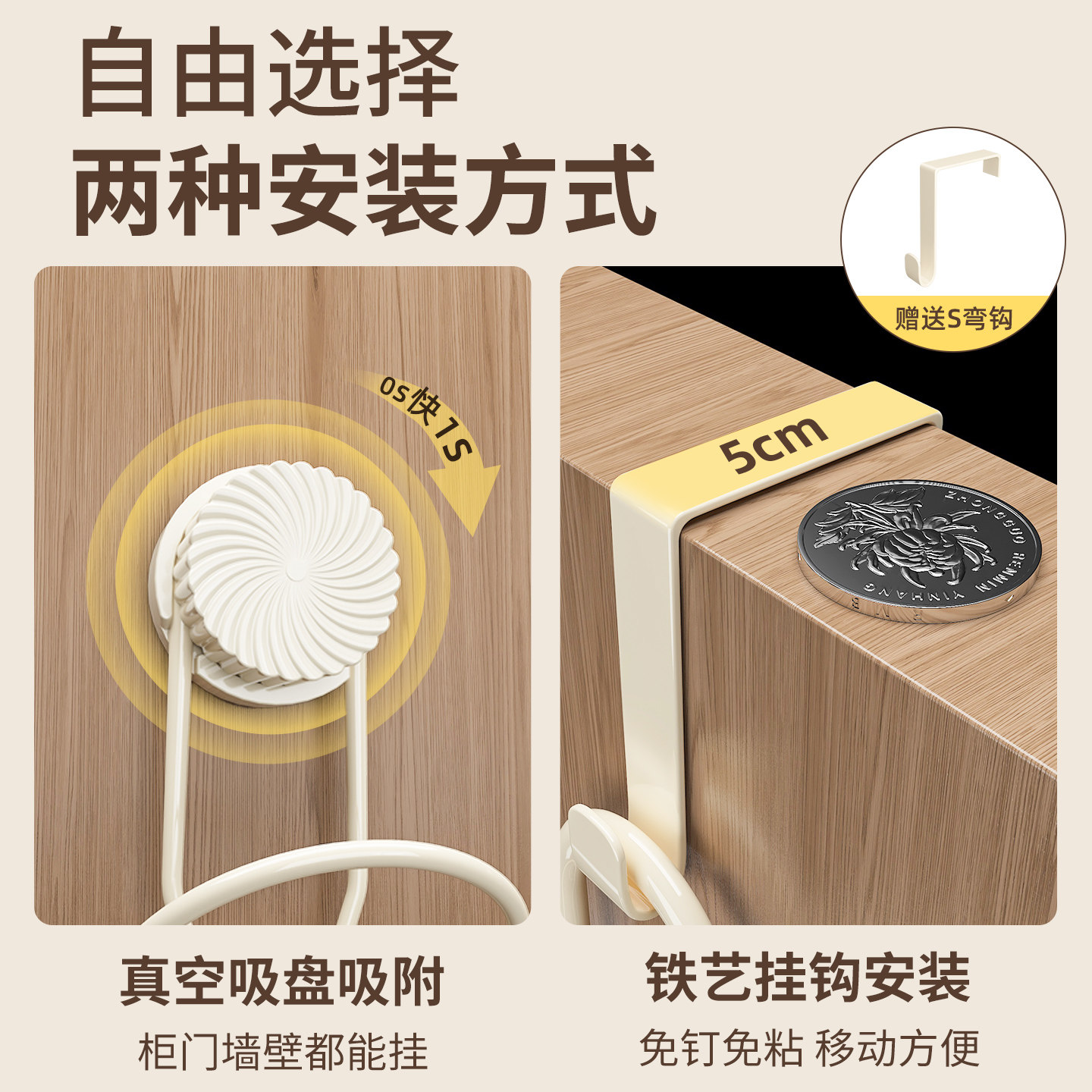 吸盘帽子收纳架挂帽子神器门后放围巾包包挂钩免打孔衣柜衣帽挂架,淘宝优惠券,粉丝福利购,淘宝优惠卷