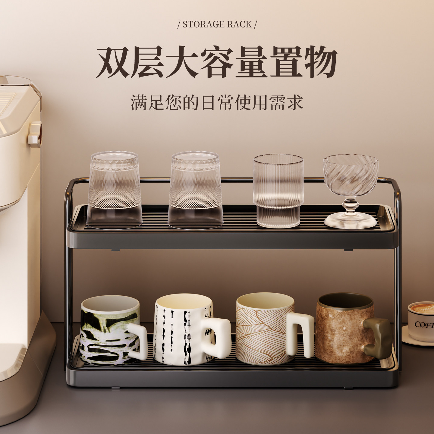 水杯置物架轻奢高级感沥水杯架双层餐桌台面小型茶杯咖啡杯收纳架,淘宝优惠券,粉丝福利购,淘宝优惠卷