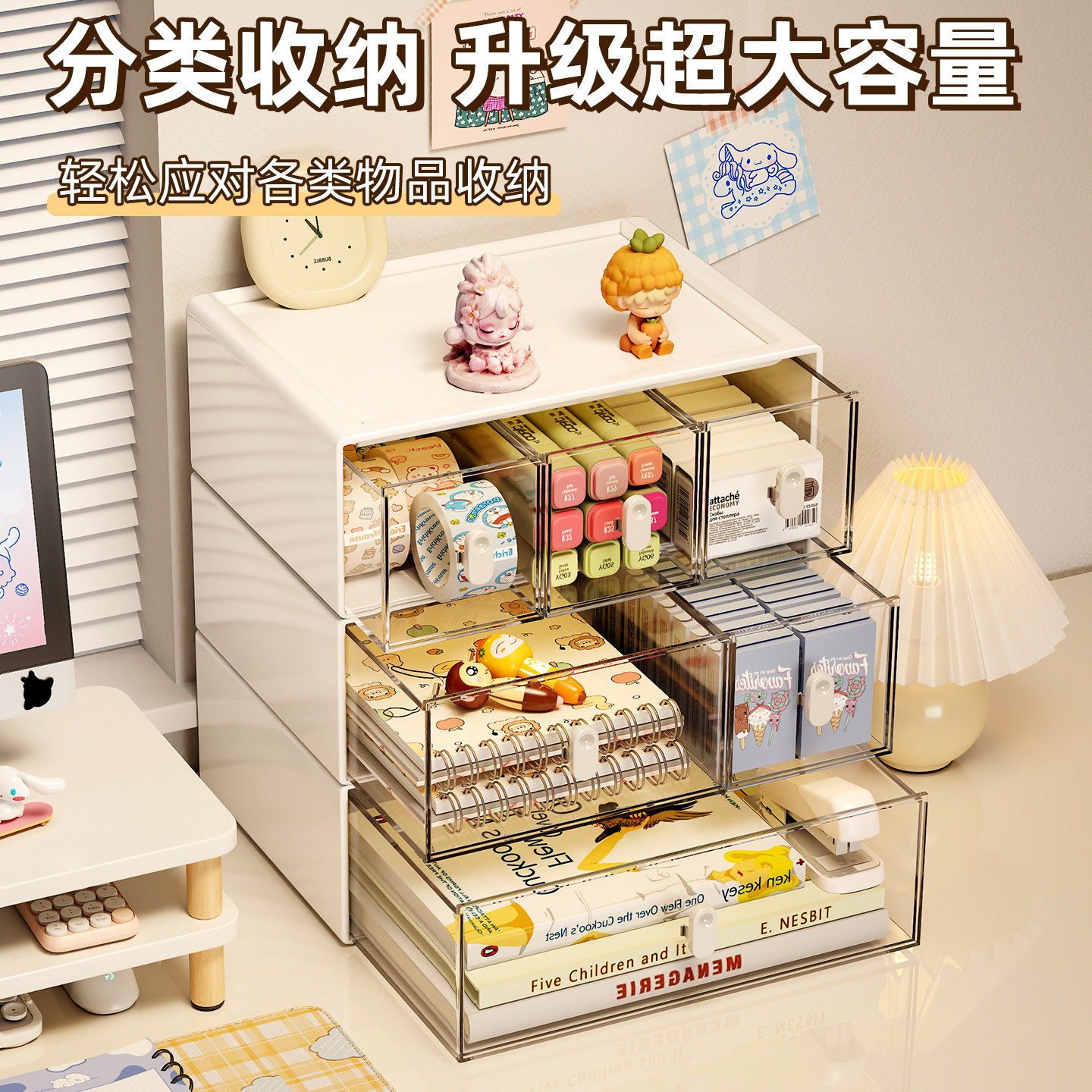 桌面收纳盒高档精致书桌文具书本笔整理盒亚克力分格抽屉式收纳柜,淘宝优惠券,粉丝福利购,淘宝优惠卷
