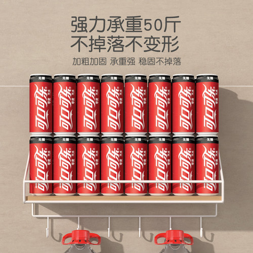 杯架壁挂免打孔水杯收纳架挂墙茶杯架子墙面杯子放水杯的置物架 - 图1