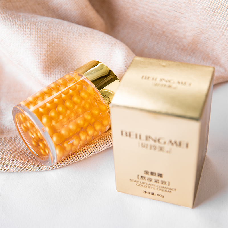 贝玲美旗舰店【拍2件，第二件10元】贝玲美金眼霜补水保湿淡化黑眼圈60g2