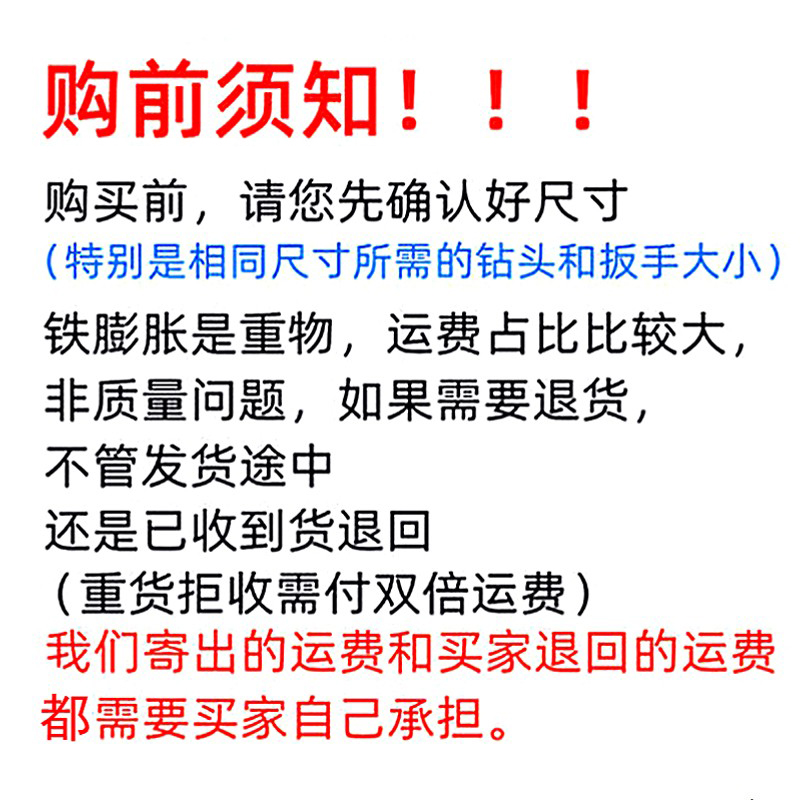 膨胀螺丝超长加长拉爆螺栓M6M8M10M12M14M16*200x250x300x350x400