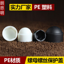 Hexagon Nut Bolt Protection Cap Plastic Trim Protection Cover Cap Cap Screw Cap Protective Sleeve Screw Hood Head