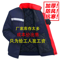 Winter workwear cotton padded jacket male thickened wear-wear labor jacket cotton clothes factory logistics anti-cold jacket cotton clothing customised women