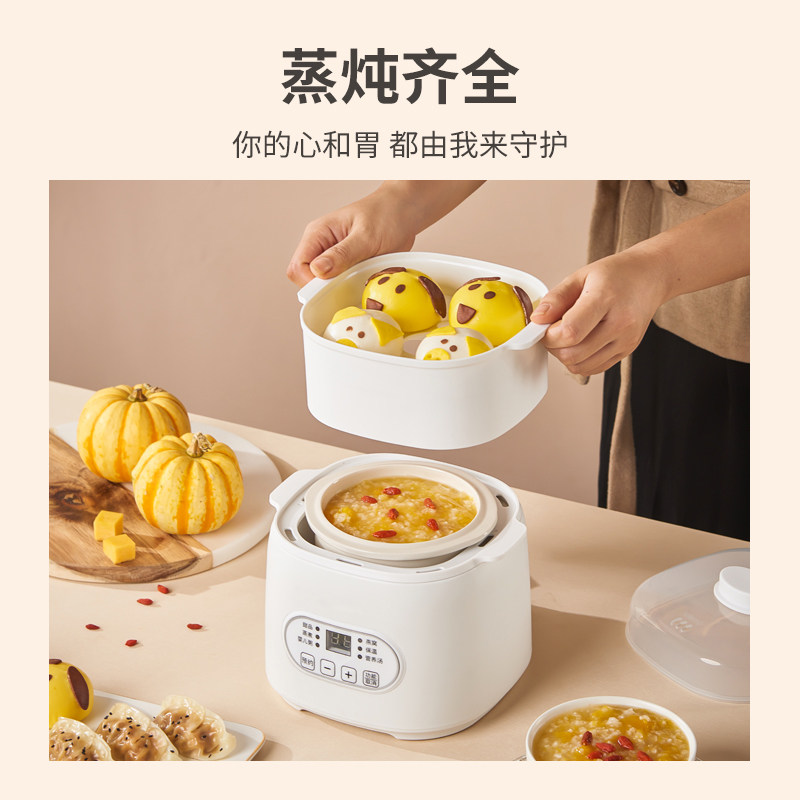 隔水炖全自动多功能小陶瓷电炖盅 易果电器电炖/煮粥锅/文火炉