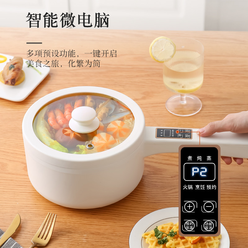 小米有品宿舍学生多功能一体电煮锅 易果电器电热/火锅