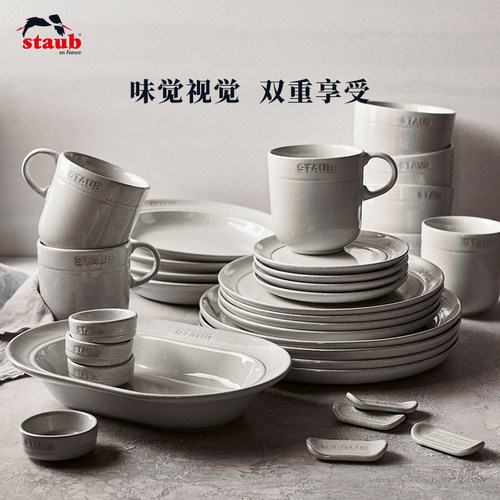 staub珐宝松露白陶瓷碗具盘子菜盘家用餐盘套装深盘饭碗餐盘餐具 - 图3