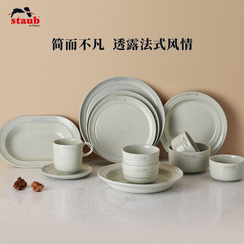 staub珐宝松露白陶瓷碗具盘子菜盘家用餐盘套装深盘饭碗餐盘餐具 - 图2
