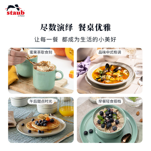 staub珐宝松露白夜樱粉家用陶瓷饭碗盘子备菜盘奶油风餐具 - 图1