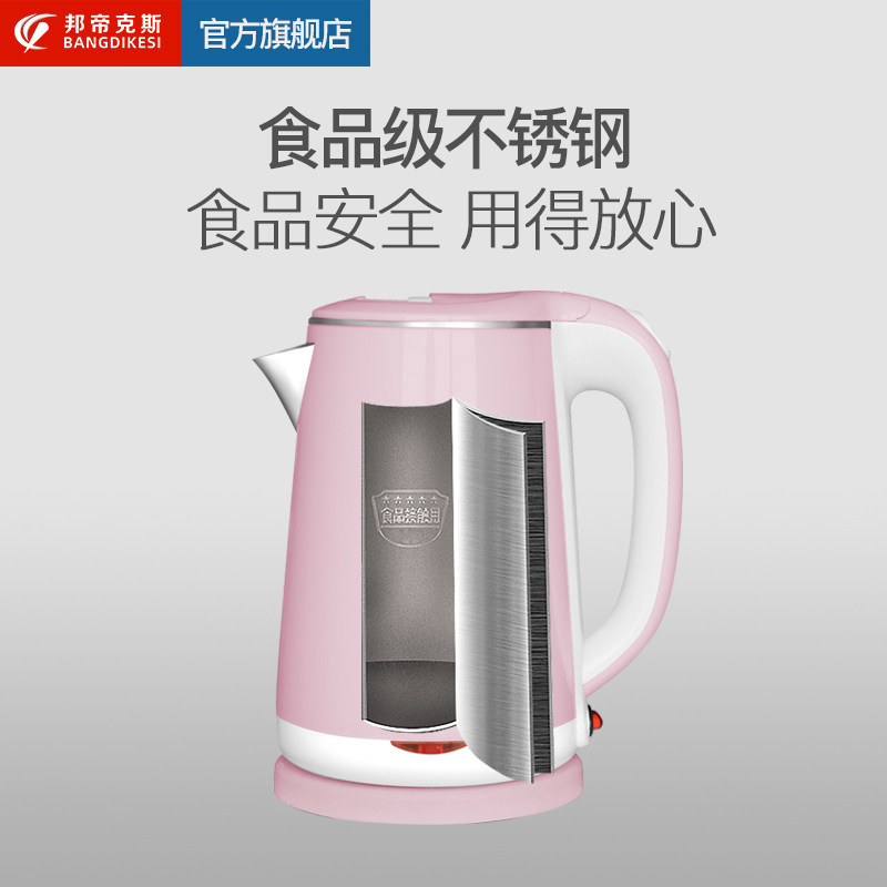 电家用大容量2.3升不锈钢全热水壶 邦帝克斯电器电热水壶