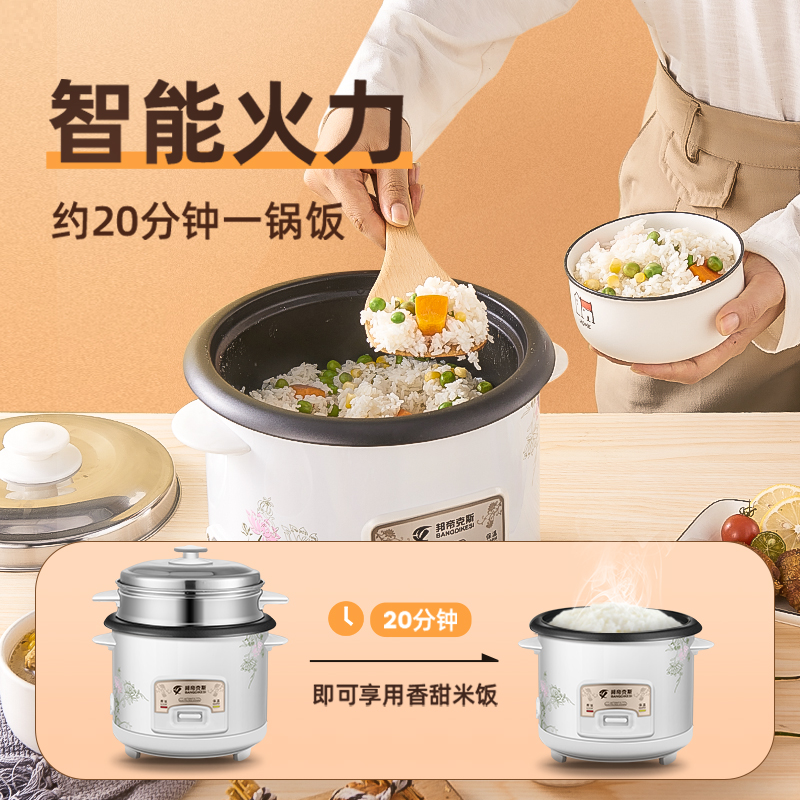 电饭煲家用多功能老式不粘锅2L-6升5人大容量4L宿舍迷你3人电饭锅