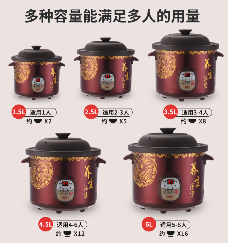 黑紫砂2.5-6l煮粥神器养生煲汤锅 源趣电炖/煮粥锅/文火炉