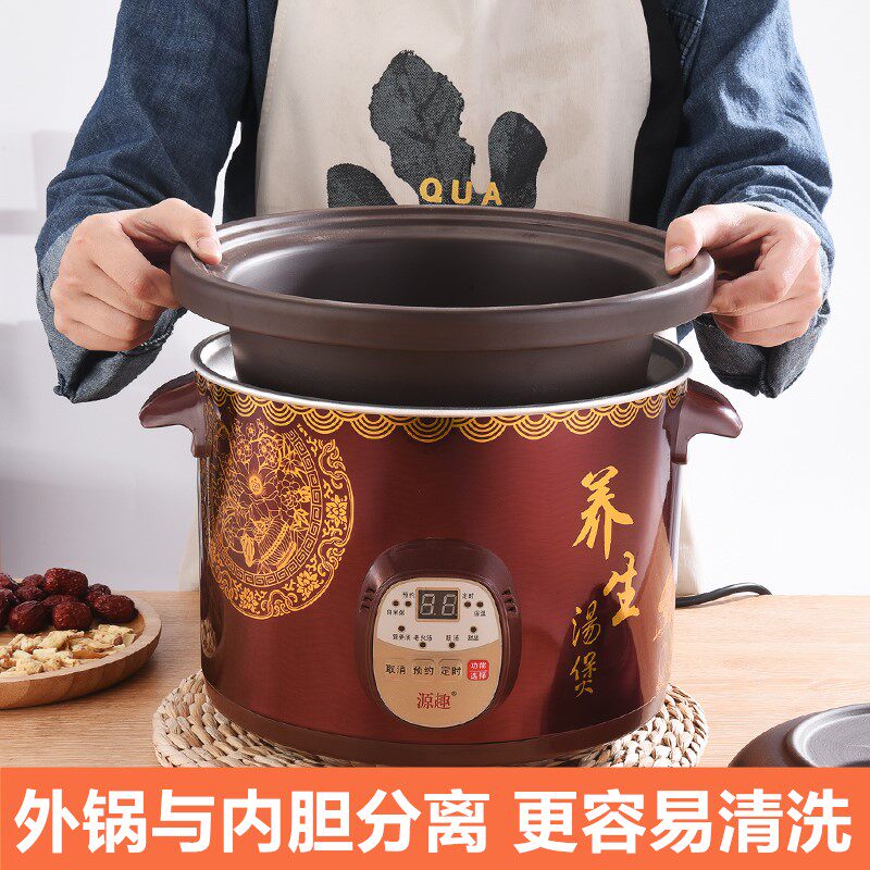 黑紫砂2.5-6l煮粥神器养生煲汤锅 源趣电炖/煮粥锅/文火炉