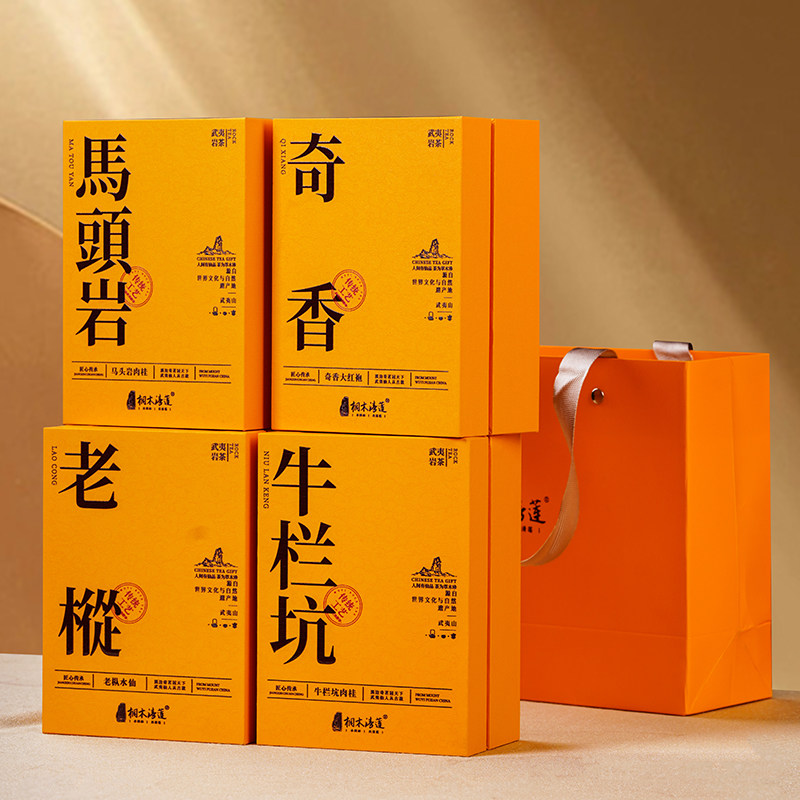  桐木清莲大红袍