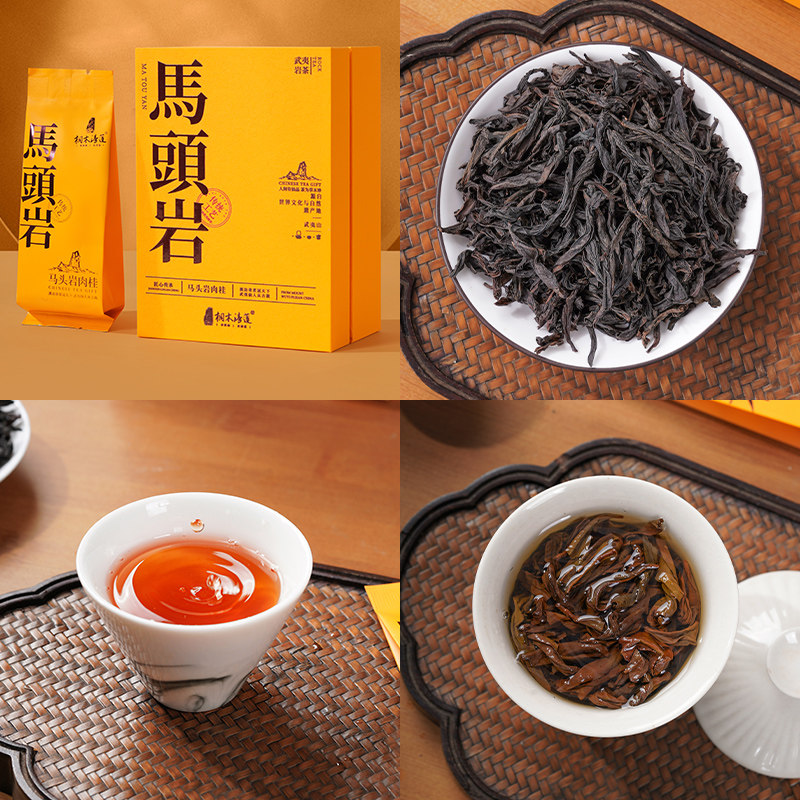  桐木清莲大红袍