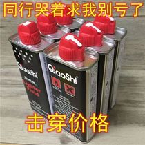 Kerosene Lighter Oil High Purity Fuel Large Bottle Oil Fire Machine General Oil Special Oil Beats Fire Stone Fuel Oil