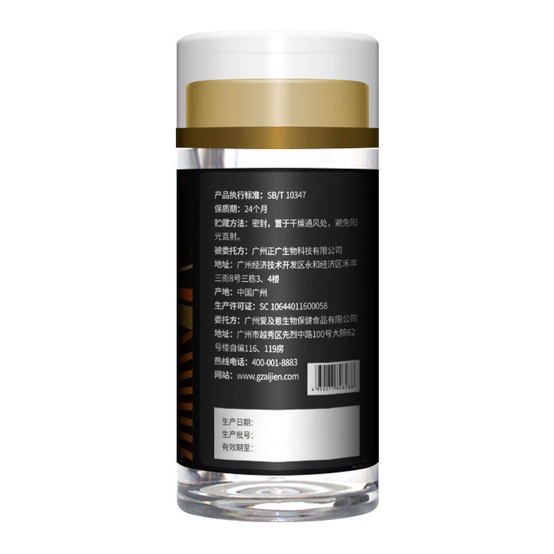 备孕玛咖压片 金秀儿保健品牡蛎/贝类提取物
