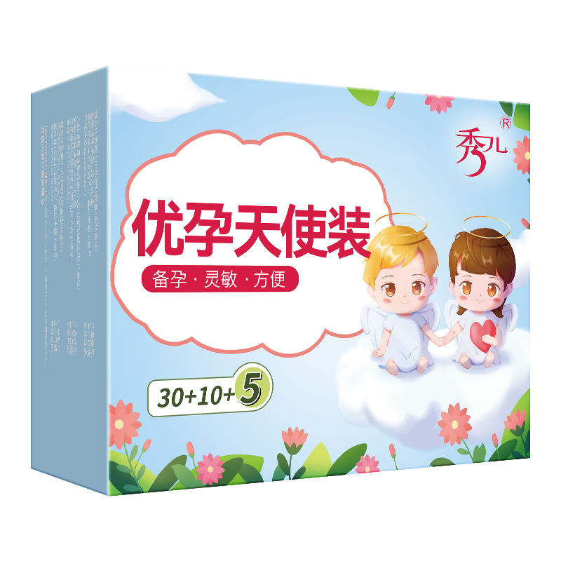 秀儿排卵期试纸精准测排卵试纸 金秀儿保健品排卵卡笔/排卵检测仪