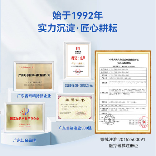 金秀儿精子活力质量检测试纸试剂盒自测精液备孕医用放大镜看蝌蚪 - 图2